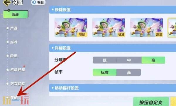 元梦之星最新礼包码大全2025 可用礼包码口令整合