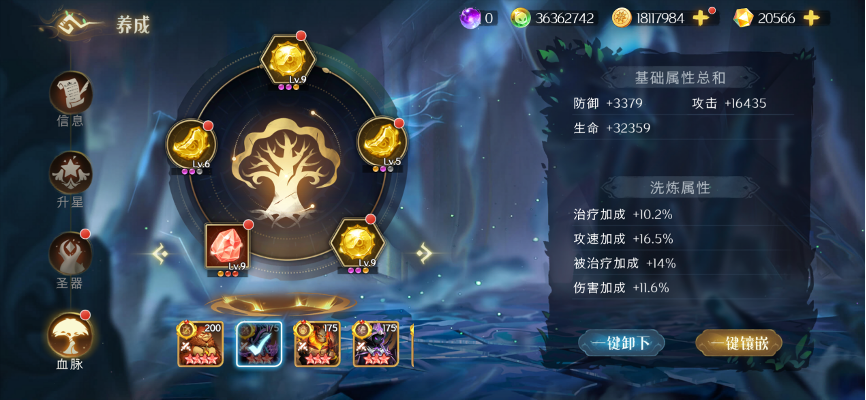 《伊札之林》新手玩法攻略