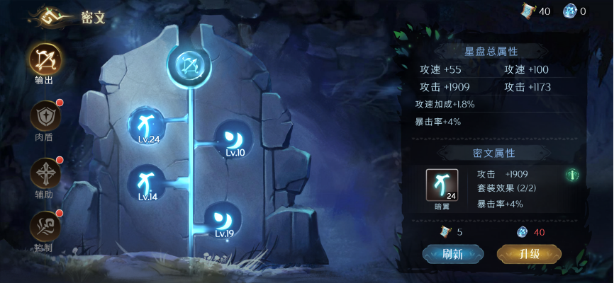 《伊札之林》新手玩法攻略