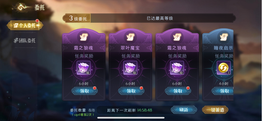 《伊札之林》新手玩法攻略