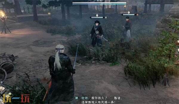 浪人崛起悄然接近的阴影任务怎么做 触发位置及流程攻略