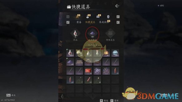 《燕云十六声》鸣金第九关攻略