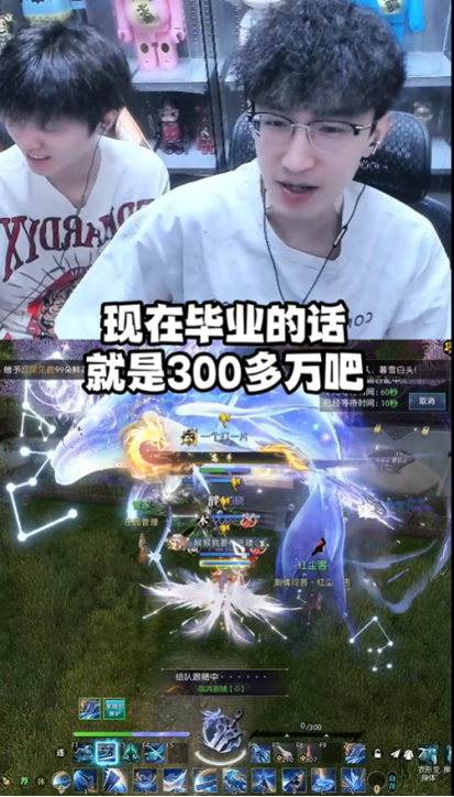 《逆水寒》50万玩家赚走网易2个亿后,开始集体失眠