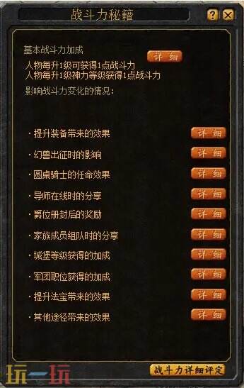 魔域sf新开服网站 复古06怀旧版最新免费