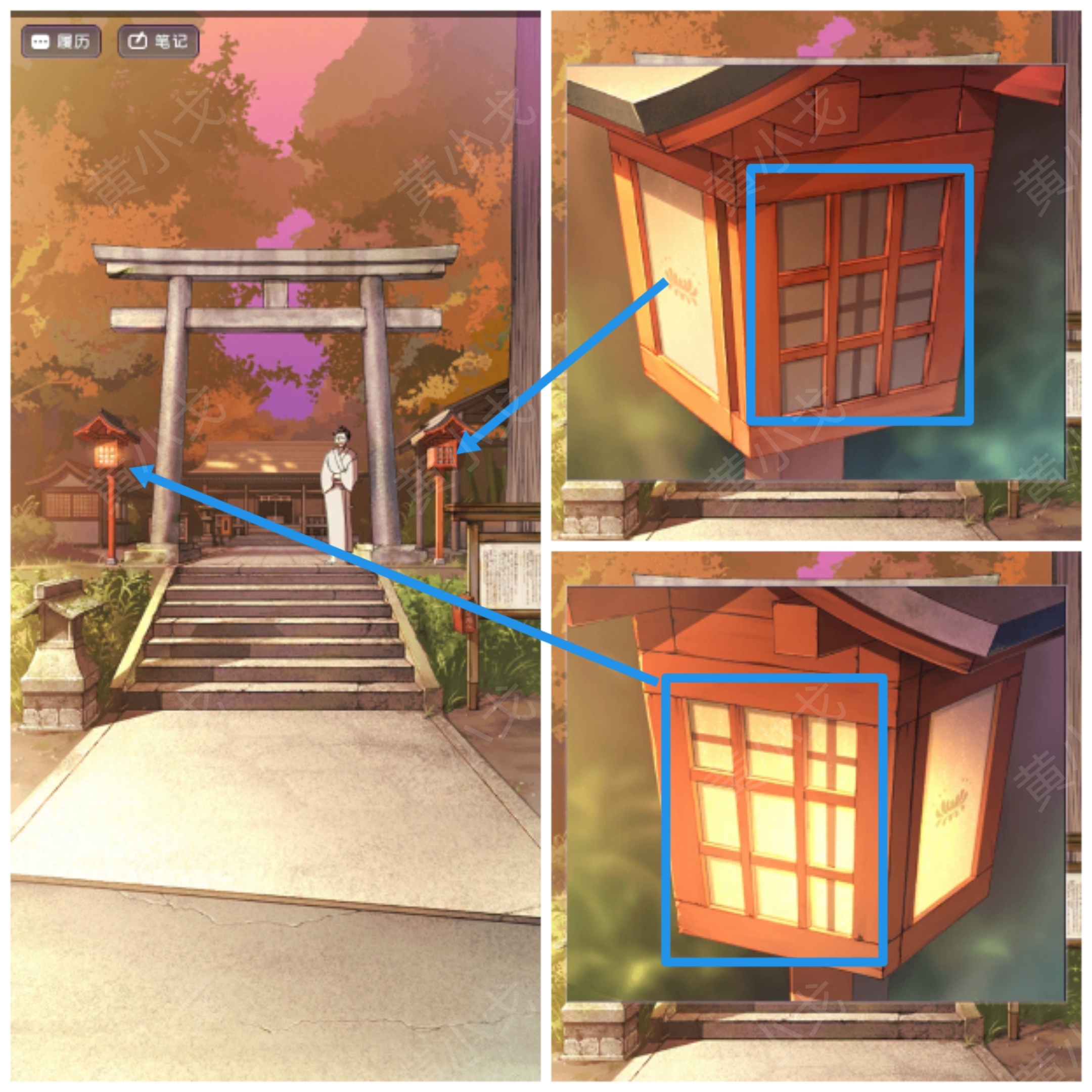 《彼岸花》*章通关攻略