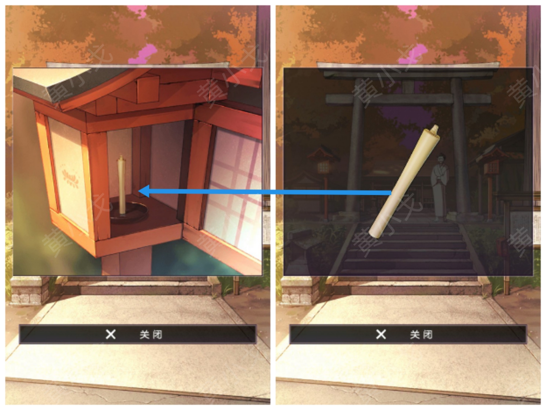 《彼岸花》*章通关攻略