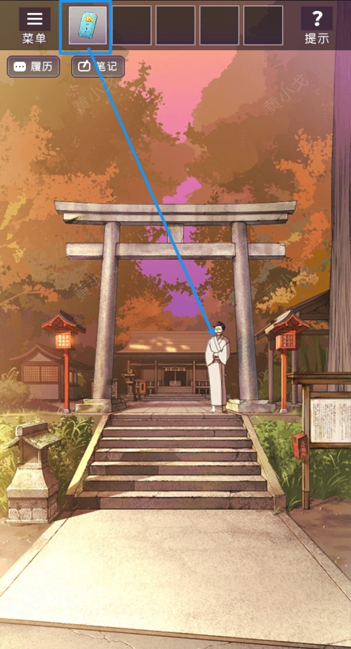 《彼岸花》*章通关攻略