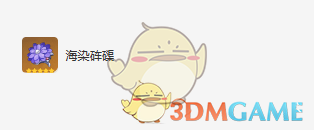《原神》珊瑚宫心海圣遗物词条选择攻略