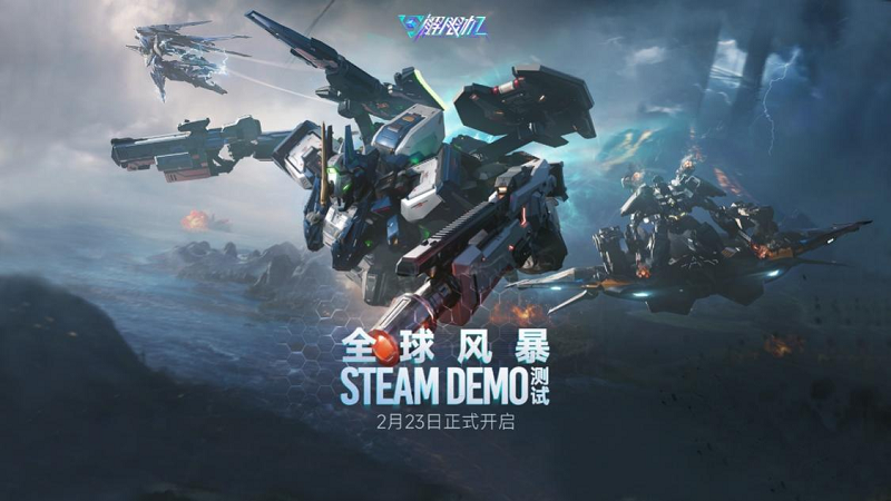 《解限机》测试全球爆火,高品质打破日美机甲题材垄断