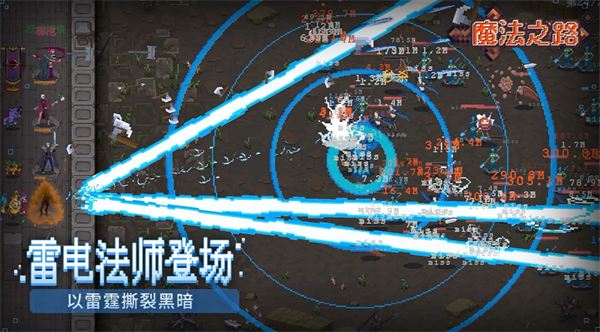 《魔法之路》兑换码2025最新