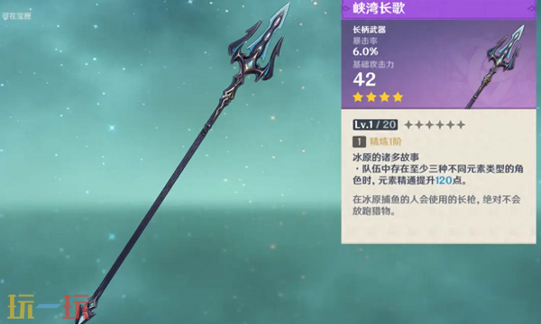 原神大版本更新保底会重置吗 原神抽卡保底机制介绍
