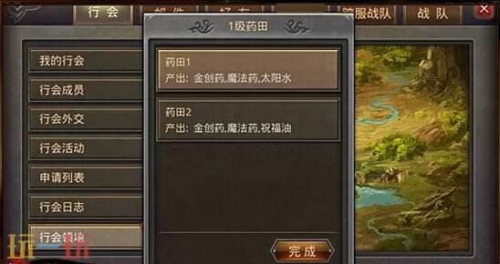 找sf传奇网站发布网址 *还原让你重温经典！