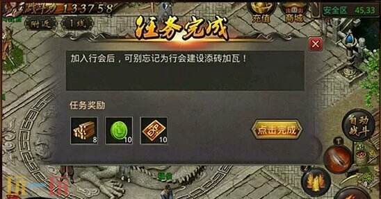 找sf传奇网站发布网址 *还原让你重温经典！