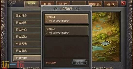 找sf传奇网站发布网址 *还原让你重温经典！