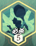 《剑与远征：启程》芙拉贝尔技能介绍