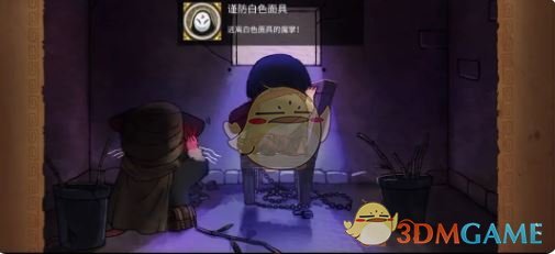《奈里》第三章成就达成攻略