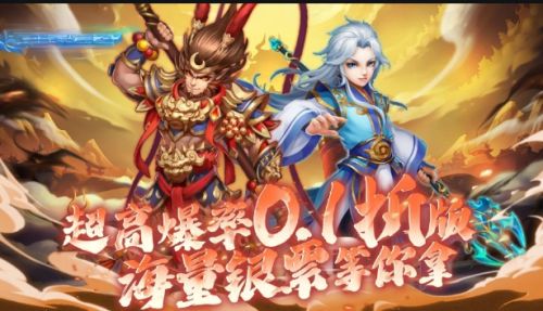 哪些折扣手游平台比较真实 十大送真充折扣的手游盒子排行