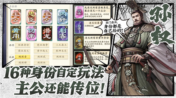 《代号杀》网站入口链接