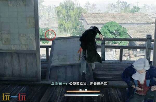 浪人崛起士魂商才任务怎么过 触发位置及流程攻略