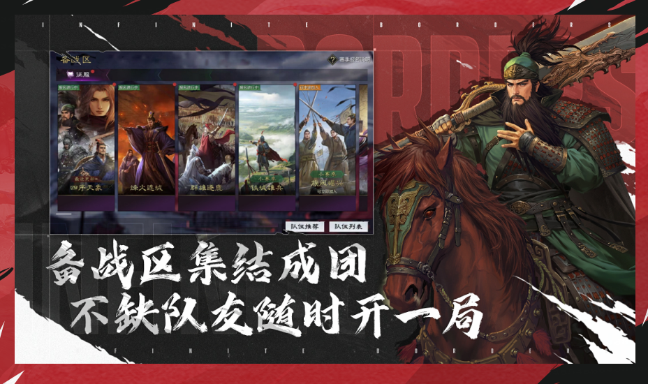 率土青春服公测定档3.27,“不花钱抽卡”大胆去试
