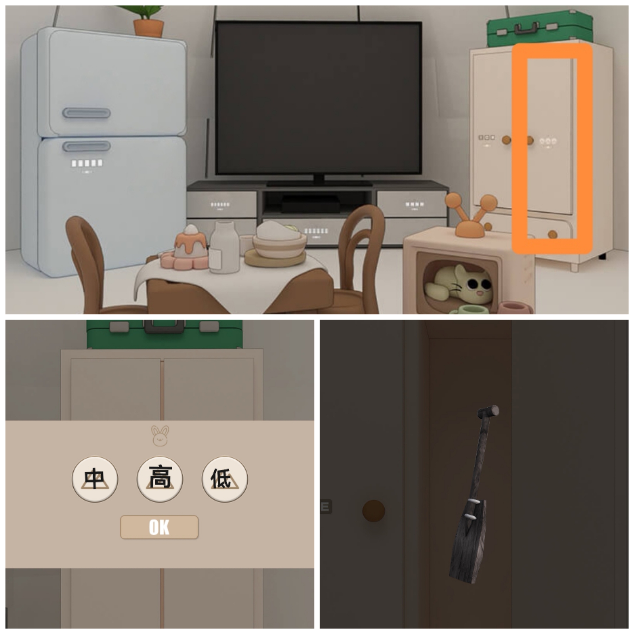 《Escape Room》北极通关攻略详情