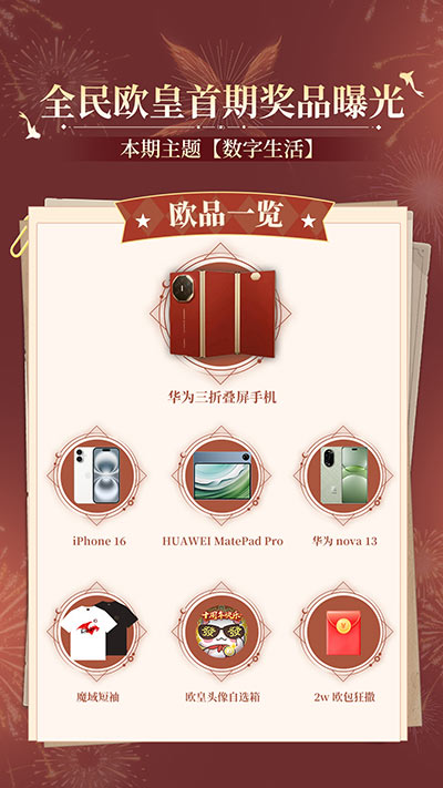 全套辅助宠直接送,魔域口袋版每日欧皇开奖中