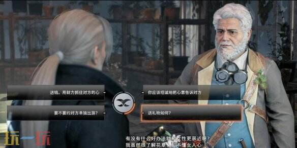 浪人崛起高不可攀任务怎么过 触发位置及流程攻略
