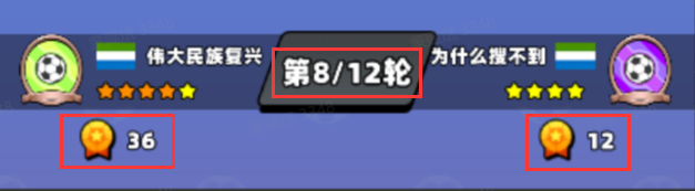 《新星足球世界》联盟赛参加及奖励一览