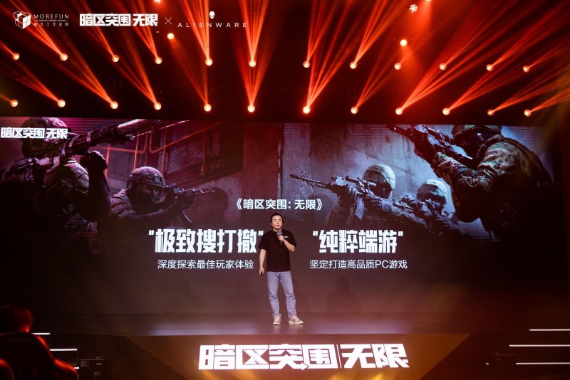 魔方首款端游《暗区突围：无限》定档4月29日,给玩家来点真刺激