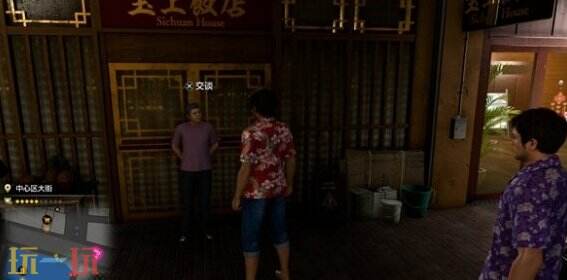 如龙8输出职业选什么好 如龙8好用的输出职业推荐