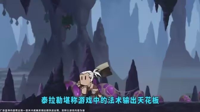 《英雄没有闪》冰锤搭配推荐冰锤技能如何搭配1