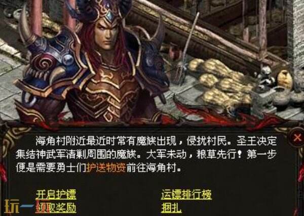 传奇世界***发布网 高爆率传世SF今日首区