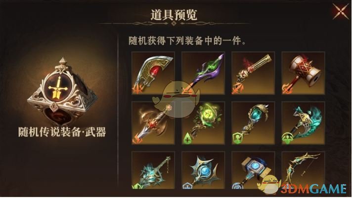 《龙息神寂》体力*分配方案介绍