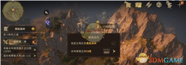 《龙息神寂》体力*分配方案介绍