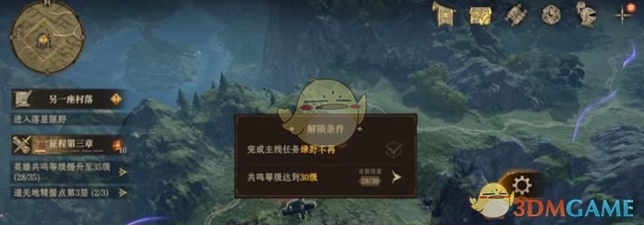 《龙息神寂》体力*分配方案介绍