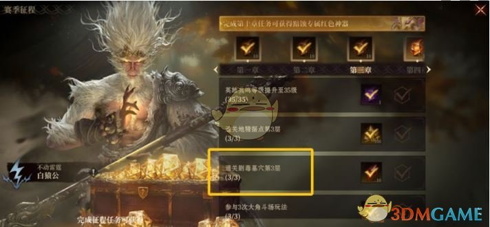 《龙息神寂》体力*分配方案介绍