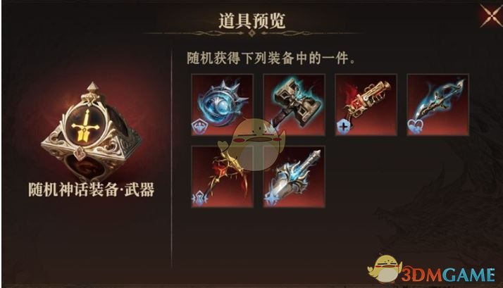 《龙息神寂》体力*分配方案介绍