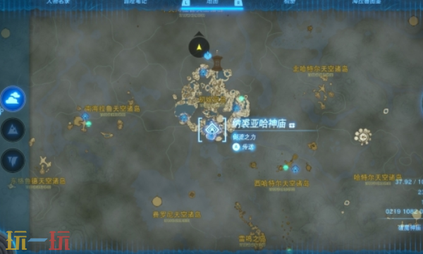 塞尔达王国之泪初始空岛神庙在哪里 初始空岛神庙位置大全