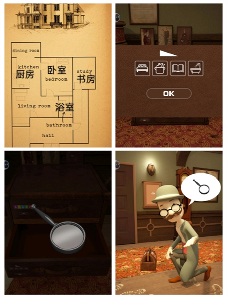 《Escape Room》侦探社图文攻略