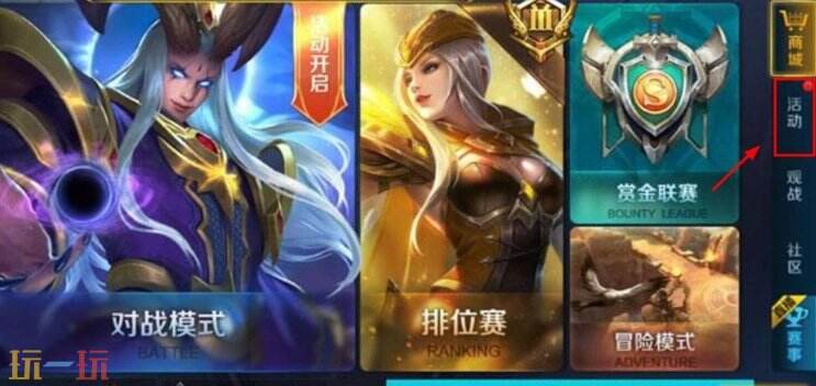 王者荣耀cdkey怎么兑换 王者荣耀cdkey兑换步骤介绍