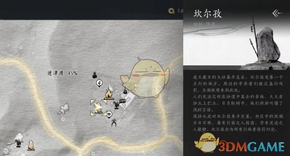 《燕云十六声》河西天地万籁全收集攻略