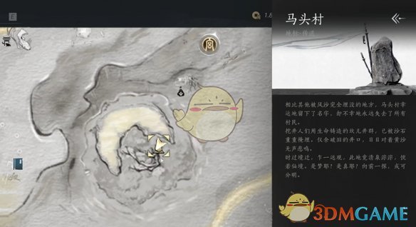 《燕云十六声》河西天地万籁全收集攻略