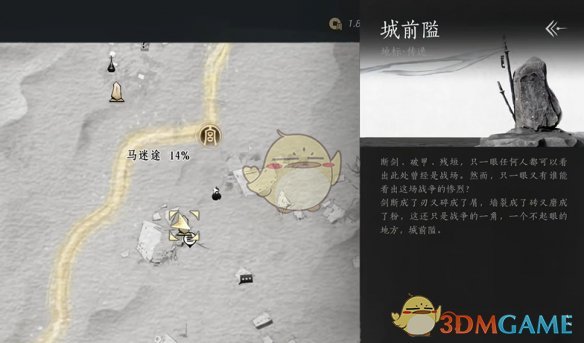 《燕云十六声》河西天地万籁全收集攻略