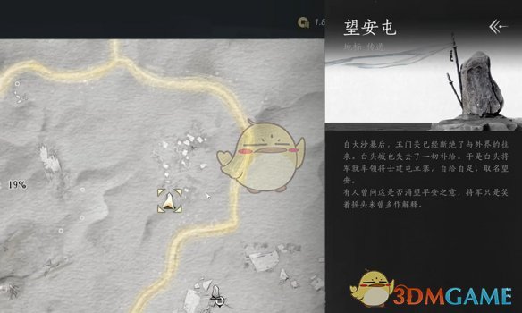 《燕云十六声》河西天地万籁全收集攻略