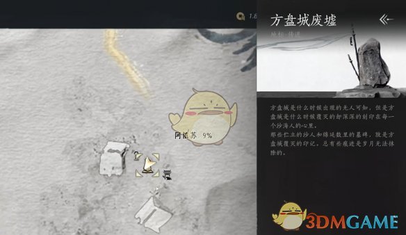 《燕云十六声》河西天地万籁全收集攻略