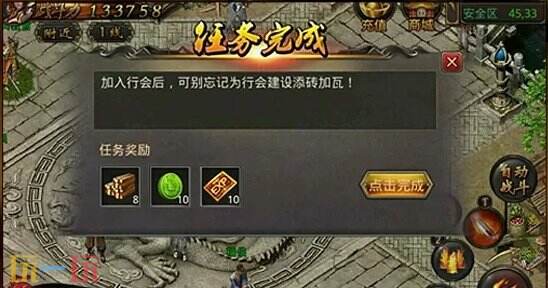 传奇合击发布网新开服 一切靠打告别**服！