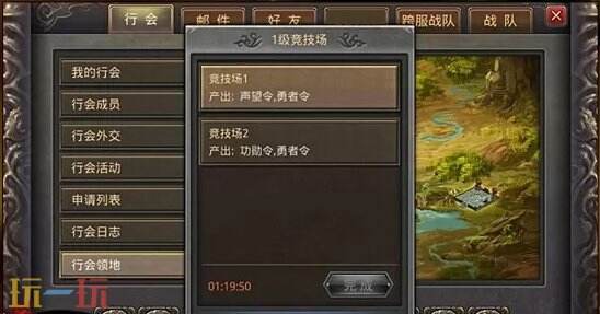 传奇合击发布网新开服 一切靠打告别**服！