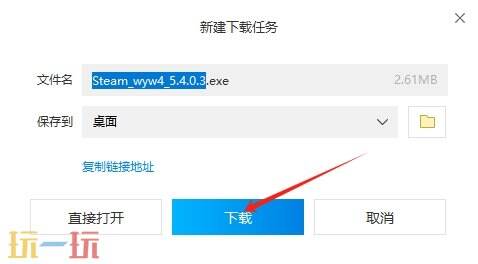 GTA5怎么送男朋友 GTA5游戏购买攻略