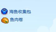 《星露谷物语》金枪鱼收集攻略
