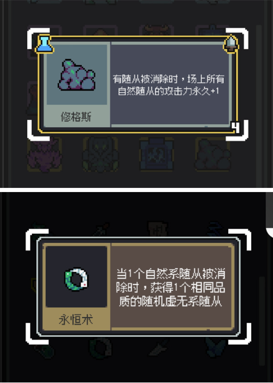 魔王终局史莱姆吞噬流怎么玩